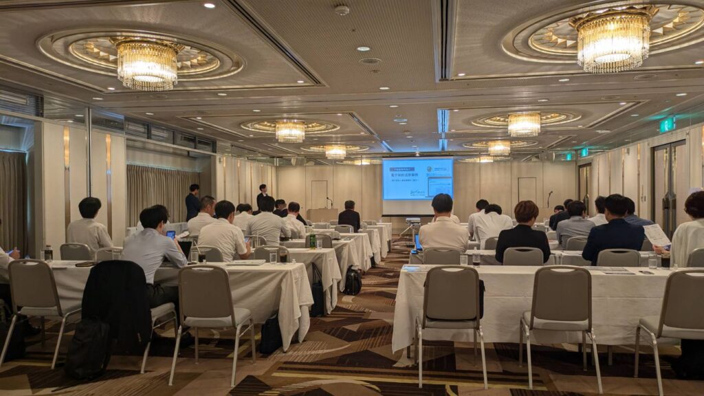 全管協関西支部 新新委員会主催勉強会に出席いたしました。