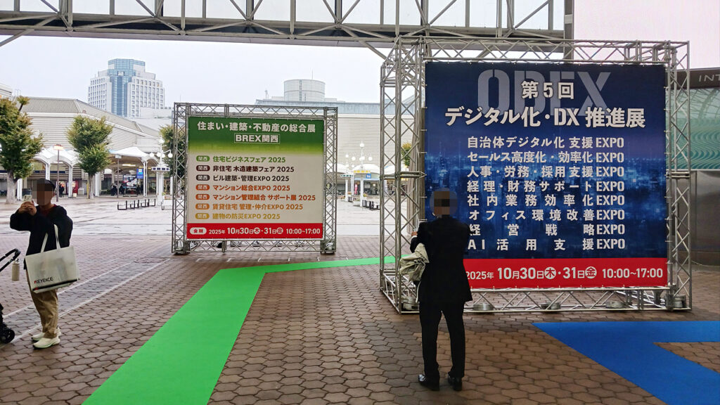 住まい・建築・不動産の総合展【BREX関西 2025】を視察いたしました。